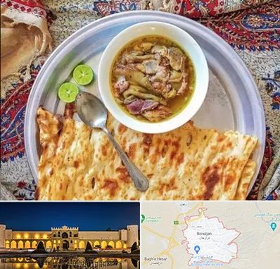 کله پاچه در برازجان