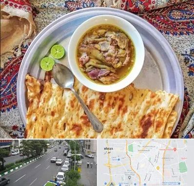 کله پاچه در ستارخان 