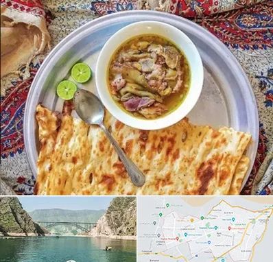 کله پاچه در ایلام