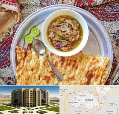 کله پاچه در نجف آباد