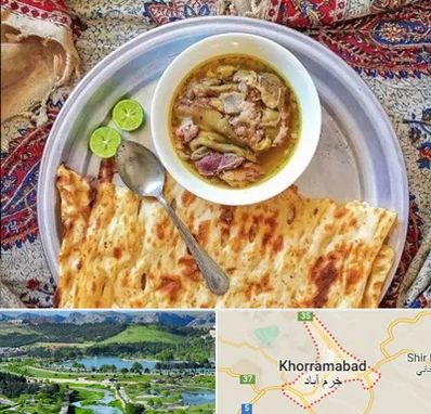 کله پاچه در خرم آباد