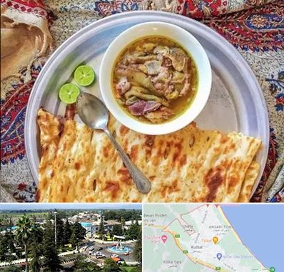 کله پاچه در رودسر