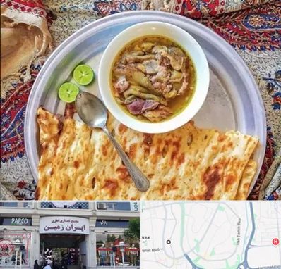 کله پاچه در ایران زمین