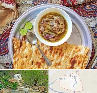 کله پاچه در کردان