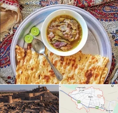 کله پاچه در بم