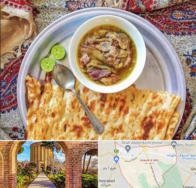 کله پاچه در شهر ری