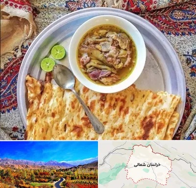 کله پاچه در خراسان شمالی