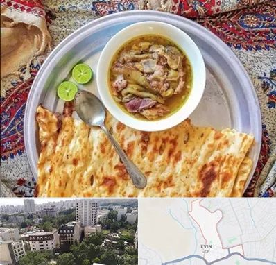 کله پاچه در اوین