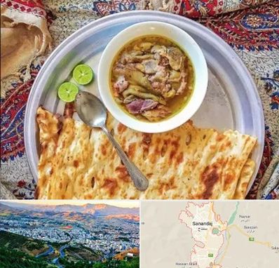 کله پاچه در سنندج