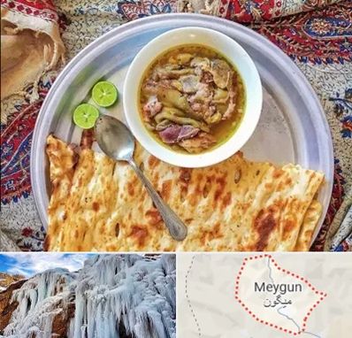 کله پاچه در میگون