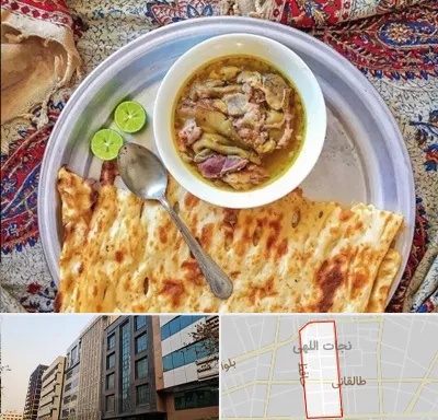 کله پاچه در نجات اللهی