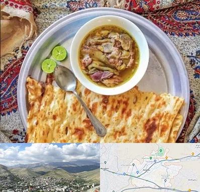 کله پاچه در رودهن