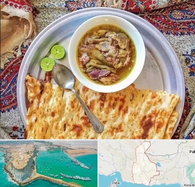 کله پاچه در سیستان و بلوچستان