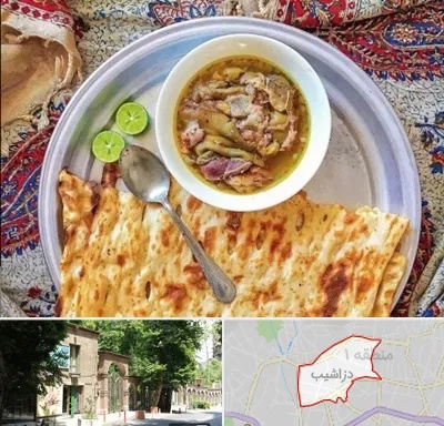 کله پاچه در دزاشیب