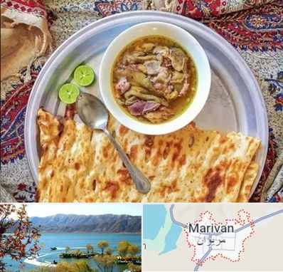 کله پاچه در مریوان