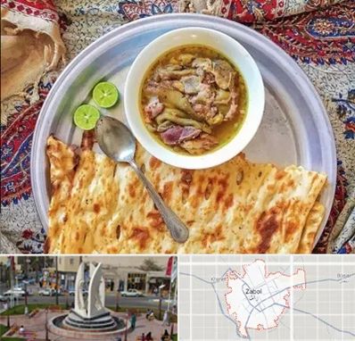 کله پاچه در زابل