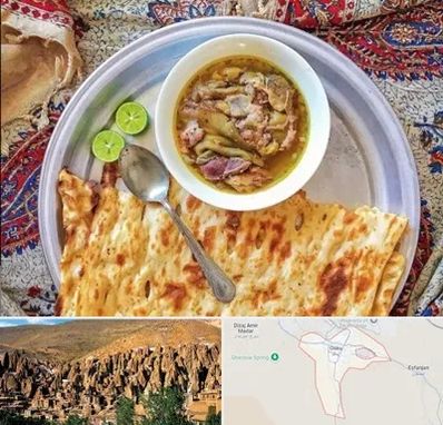 کله پاچه در اسکو