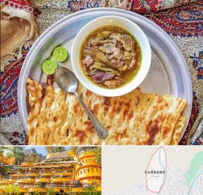 کله پاچه در دربند