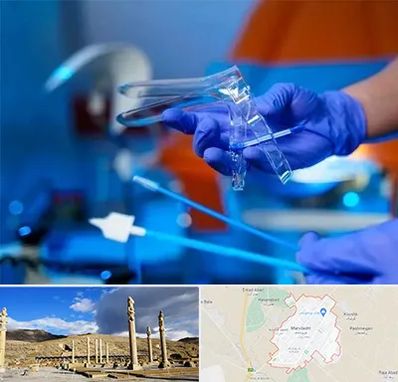 تست پاپ اسمیر در مرودشت