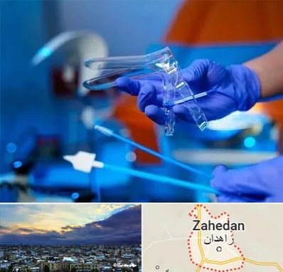 تست پاپ اسمیر در زاهدان