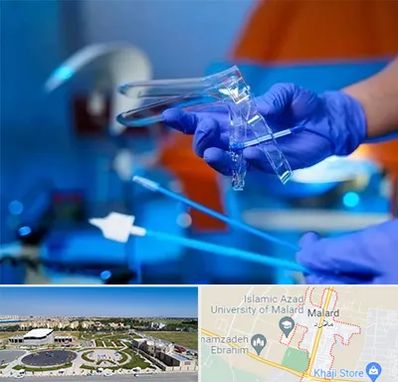 تست پاپ اسمیر در ملارد