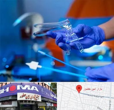 تست پاپ اسمیر در امین حضور