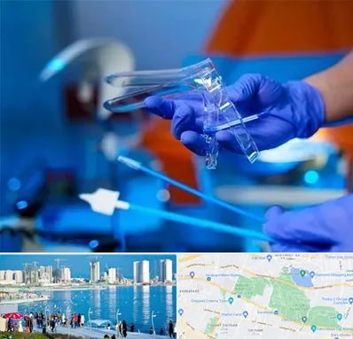 تست پاپ اسمیر در چیتگر 