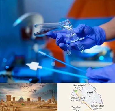 تست پاپ اسمیر در یزد