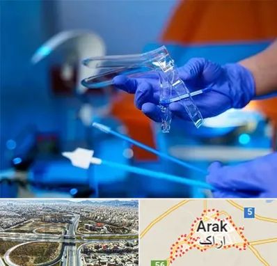 تست پاپ اسمیر در اراک