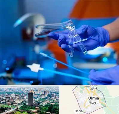 تست پاپ اسمیر در ارومیه