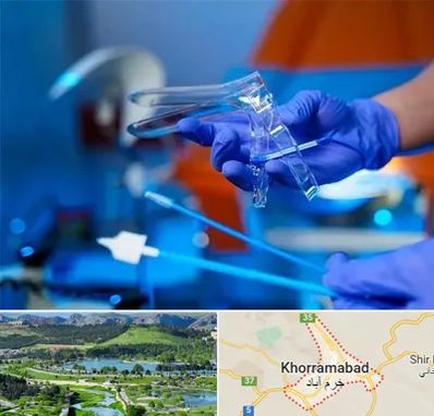 تست پاپ اسمیر در خرم آباد