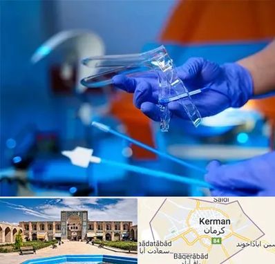 تست پاپ اسمیر در کرمان