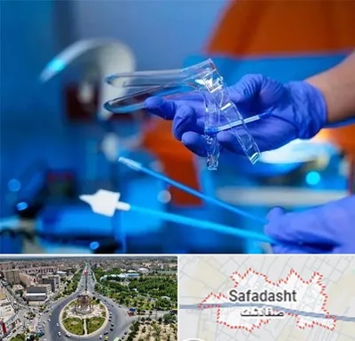 تست پاپ اسمیر در صفادشت
