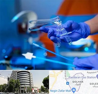تست پاپ اسمیر در قلهک 