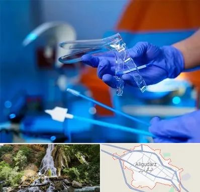 تست پاپ اسمیر در الیگودرز