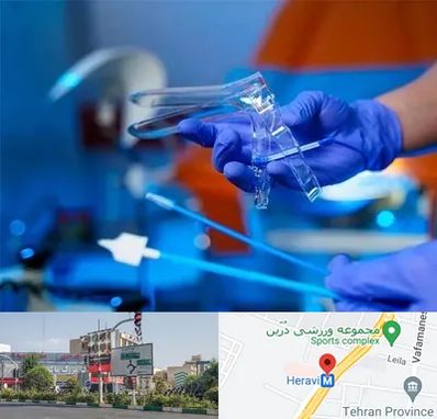 تست پاپ اسمیر در هروی 