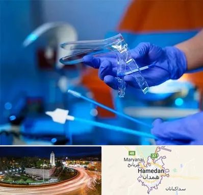 تست پاپ اسمیر در همدان