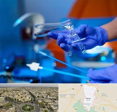 تست پاپ اسمیر در قزوین