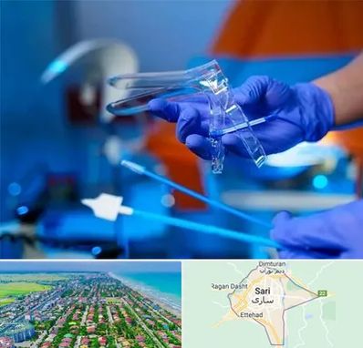 تست پاپ اسمیر در ساری