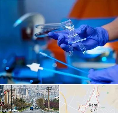 تست پاپ اسمیر در گوهردشت کرج 