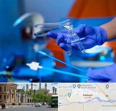 تست پاپ اسمیر در پاکدشت