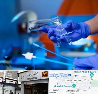 تست پاپ اسمیر در منیریه 