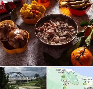 طباخی در چالوس