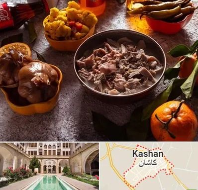 طباخی در کاشان