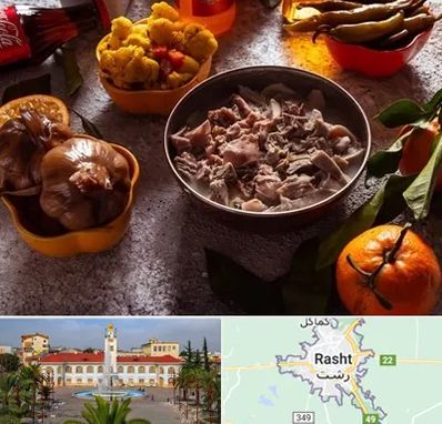 طباخی در رشت