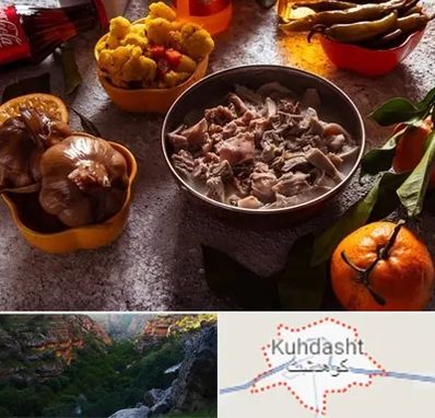 طباخی در کوهدشت