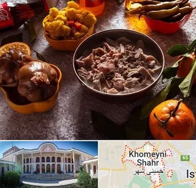 طباخی در خمینی شهر