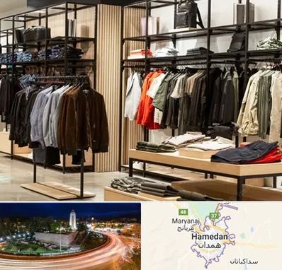 عمده فروشی لباس زنانه در همدان