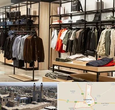 عمده فروشی لباس زنانه در سبزوار