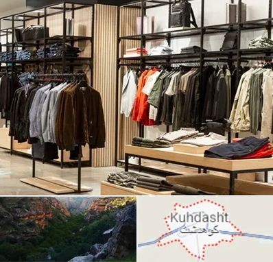 عمده فروشی لباس زنانه در کوهدشت